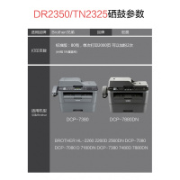 出众适用兄弟7080粉盒 适用兄弟DCP-7080d硒鼓打印机7080d墨盒易加粉息鼓