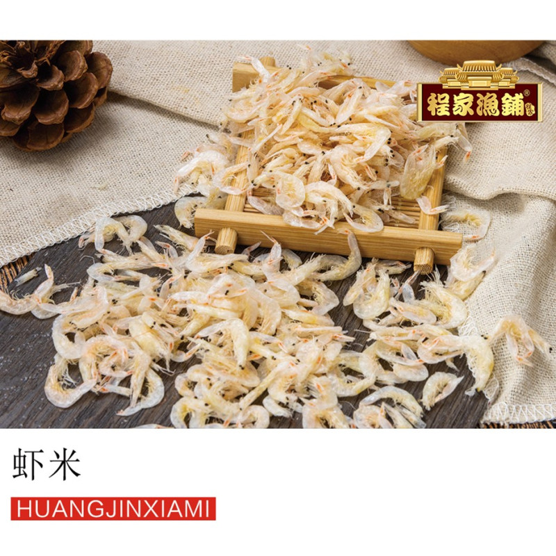 程家渔铺 虾米175g