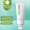 Avec Moi微风之茉 益生菌牙膏 热感科技 清新口气 健齿 茉莉香型 100g 2支（规格：支）
