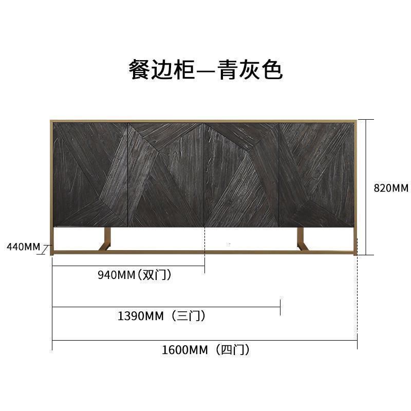 森美人北欧轻奢餐边柜客厅装饰柜现代简约餐厅边柜意式储物柜客厅玄关柜 A款青灰色4门