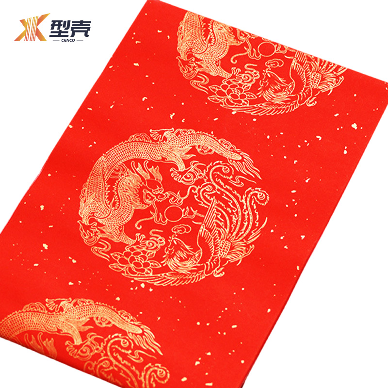 型壳CENCO 对联 D-1 包高清大图