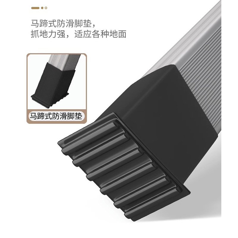 圣承启 梯子 八步个高清大图