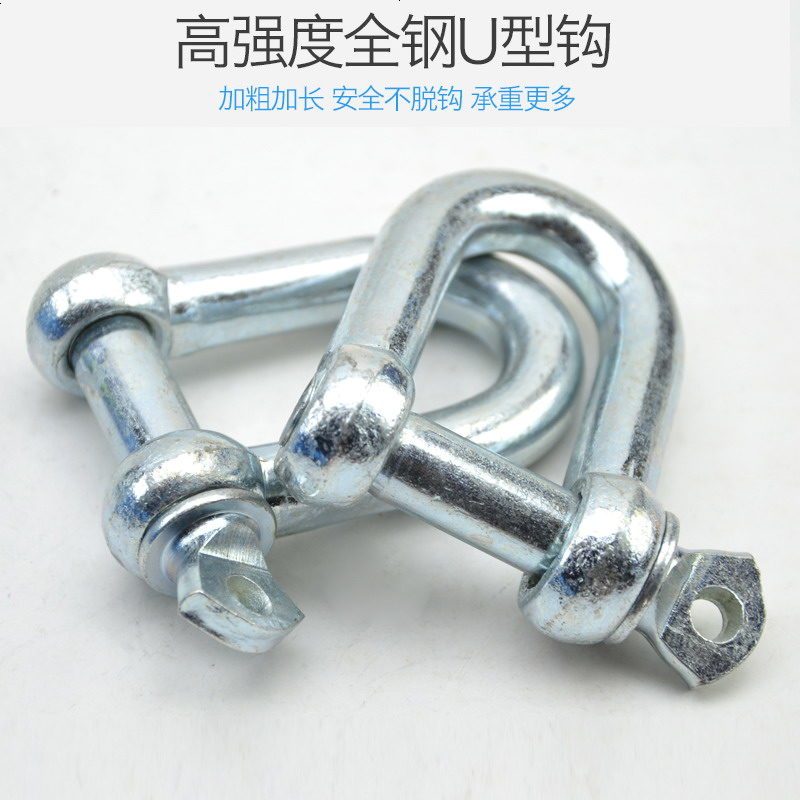 汽车拖车绳 U型A3精钢挂钩5米8吨双层加厚越野拖车带 牵引绳绑带
