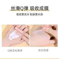 臻雅小铺酵母蛋壳面膜霜补水女免洗睡眠蛋蛋面膜膏*3盒装官方旗舰店正品