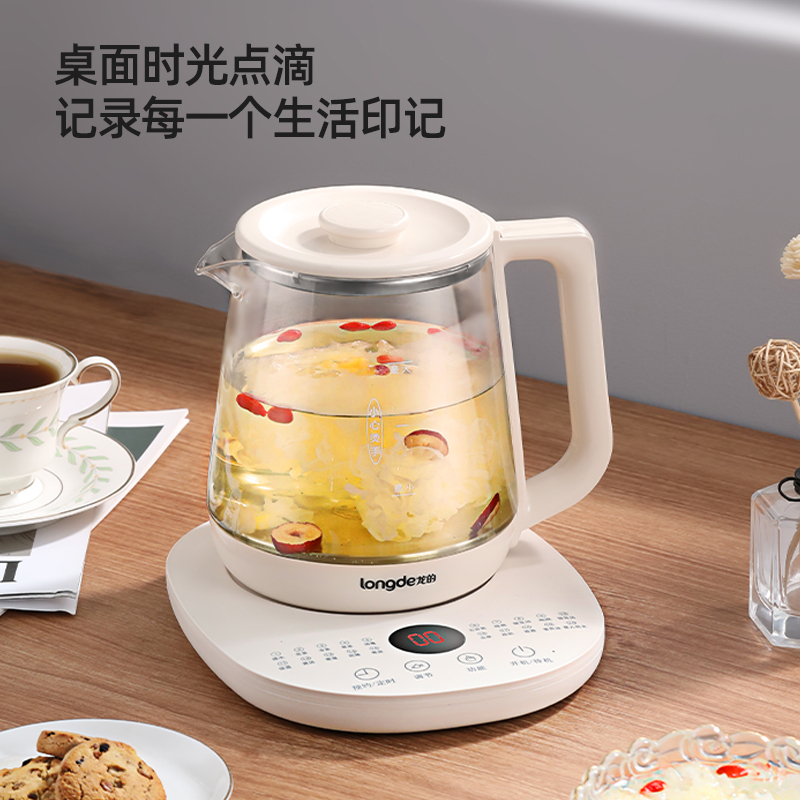 龙的(longde) 养生壶 LD-YS156P 1.5L高清大图