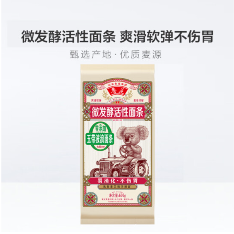 鲁花 考拉系列 玉带波浪面条600g*4高清大图