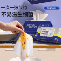 五月花 厨房湿巾纸 80抽*3包 去油去污家用油烟机清洁强力去油污抽取式湿纸巾