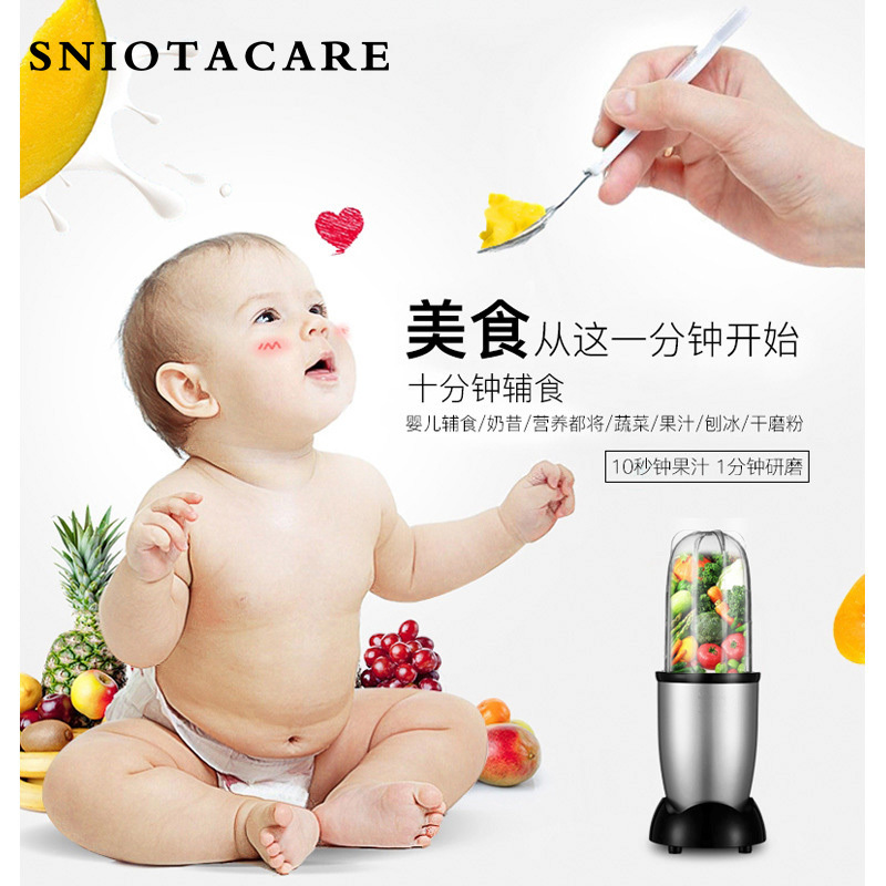 辅食养身破壁机批发 迷你多功能料理机搅拌榨汁机营养研磨机 AQN-030015