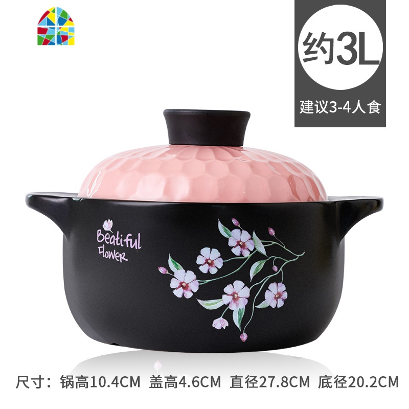 封后炖锅砂锅煲汤家用燃气可高温煤气灶专用陶瓷瓦煲炖汤锅电磁炉砂锅 3L明火粉色珞樱(适合2-4人收藏送礼品365天烧坏换高清大图