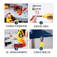 勾勾手儿童过家家玩具 工程师多功能工具台 男孩宝宝过家家工具桌 多功能工具台