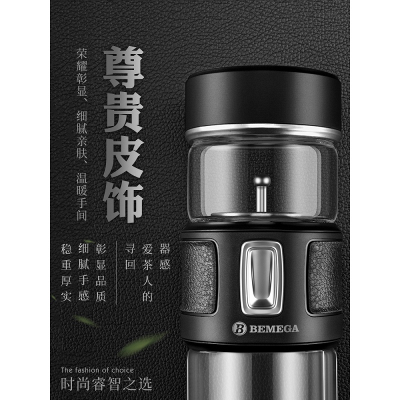 家柏饰(CORATED)茶水分离泡茶杯双层玻璃杯男女便携隔热透明水杯子 睿智蓝(316不锈钢保温款)高清大图