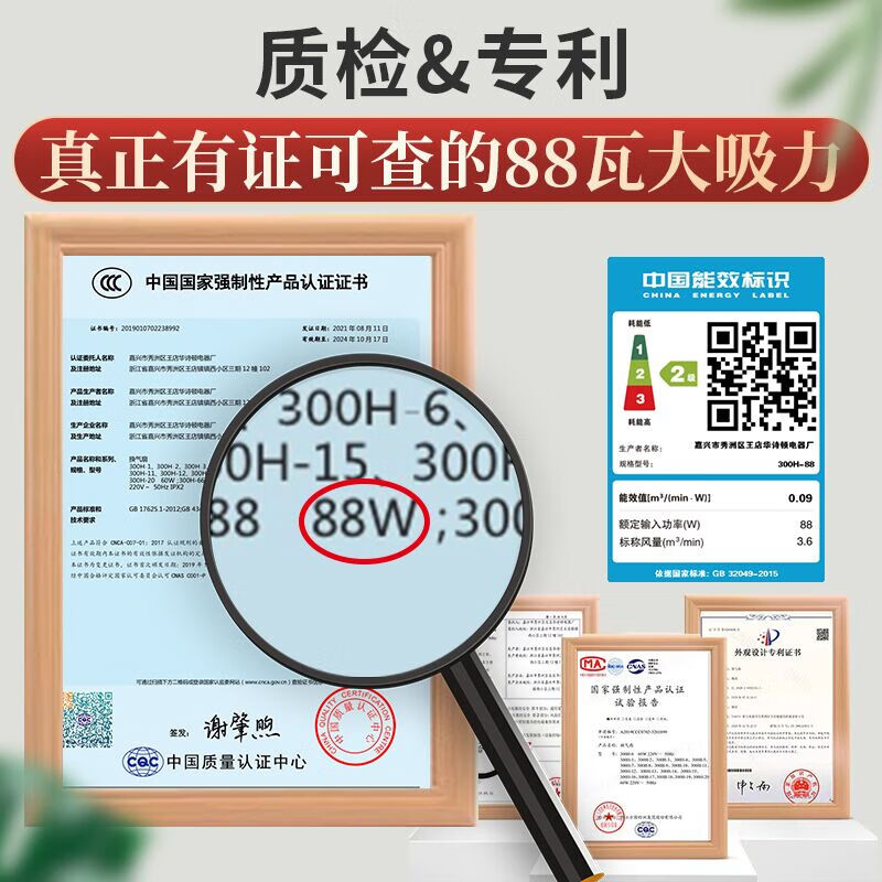 3M 华诗顿88瓦集成吊顶大功率换气扇30*30 强力88W白色全铜电机高清大图