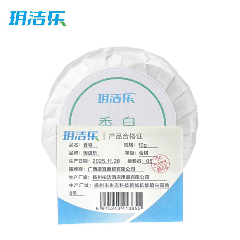 玥洁乐 香皂 10g 个高清大图