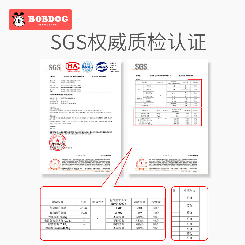 【巴布豆爆款】巴布豆超柔亲肤系列一箱装超薄轻柔干爽尿不湿纸尿裤S码102片