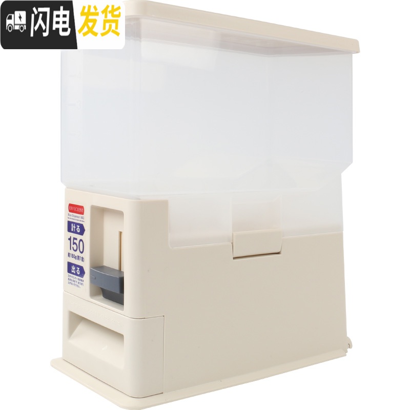 三维工匠日式储米箱米桶 可计量嵌入式密封塑料储米桶米柜防虫防潮6KG收纳桶高清大图