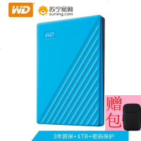 西部数据(WD)1TB USB3.0移动硬盘My Passport随行版 2.5英寸 蓝色(自动备份 密码保护 )