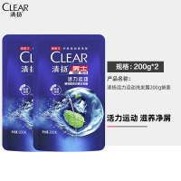 清扬男士专用洗发水补充袋装活力运动去屑薄荷洗发露洗头膏实惠装