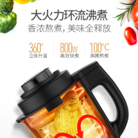 美的(Midea) 加热破壁机MJ-BL8008A多功能料理机 豆浆米糊果蔬榨汁 单杯不适配研磨杯F2