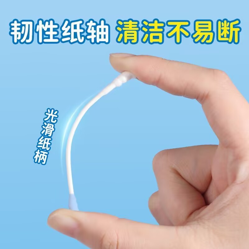 海氏海诺 50支独立装螺旋款宝宝掏耳鼻孔清洁双头棉棒婴儿粘性清洁棉棒纸轴棉签高清大图