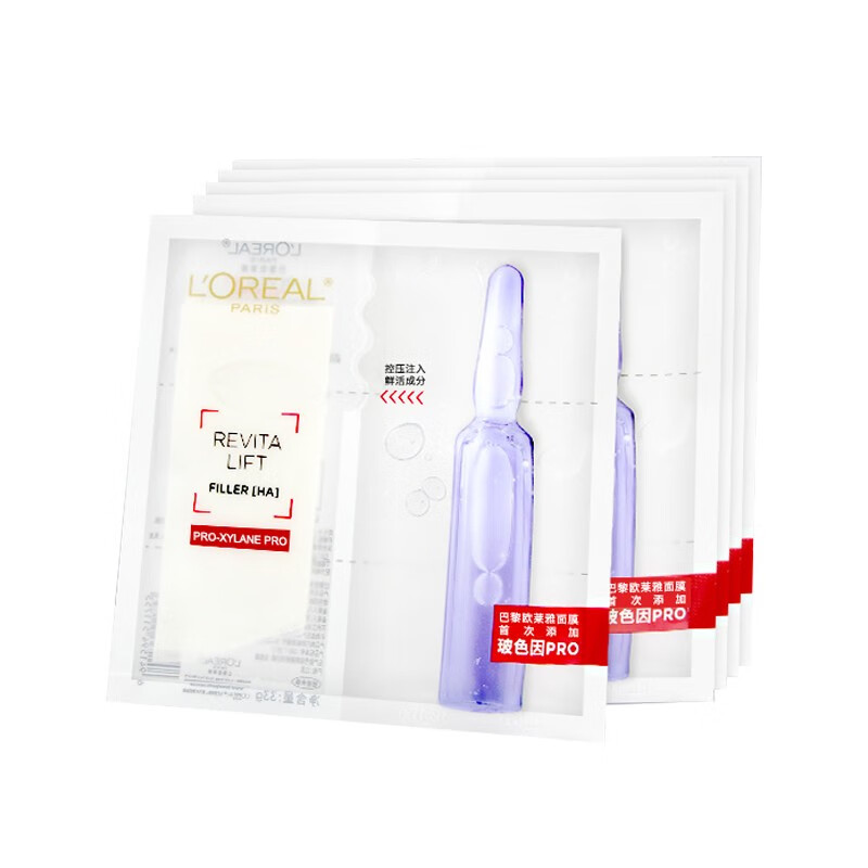 欧莱雅复颜玻尿酸水光充盈导入安瓶鲜注玻色因面膜33g*15片高清大图