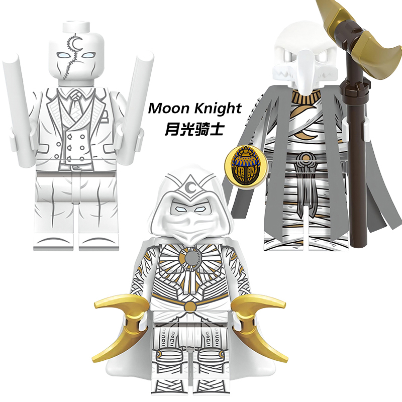 漫威超英系列月光骑士XH1895 1896积木人仔拼装儿童益智玩具