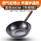 [平面电磁炉/燃气灶]榉木-6U9 凹面电磁炉专用锅型炒菜锅尖底家用圆不粘锅炒锅商用不锈钢双耳