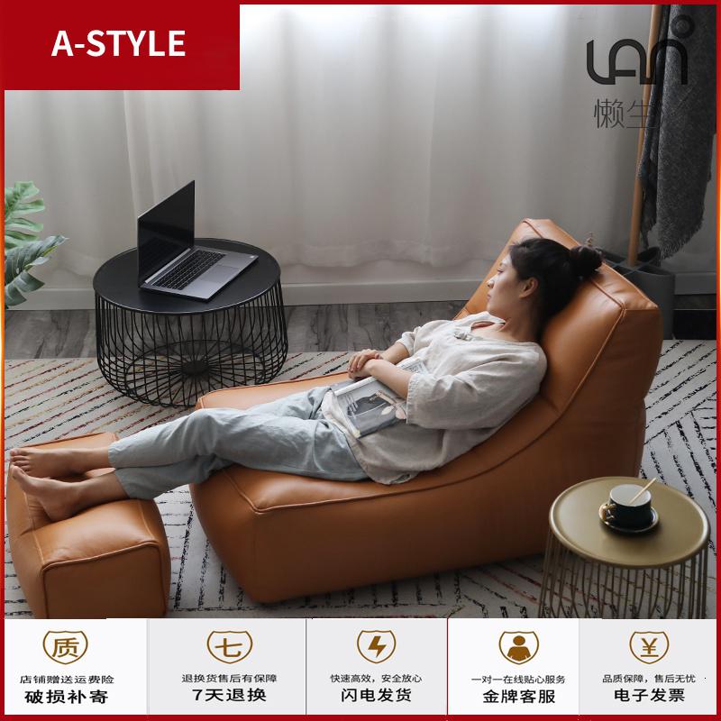 苏宁放心购懒人沙发北欧单人卧室客厅皮质榻榻米日式商务皮艺地垫豆袋午休床A-STYLE家具