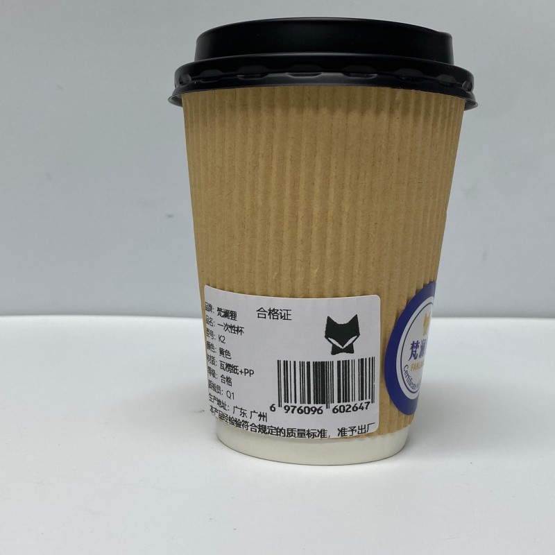 梵澜狸一次性杯带盖K2 20个/组高清大图