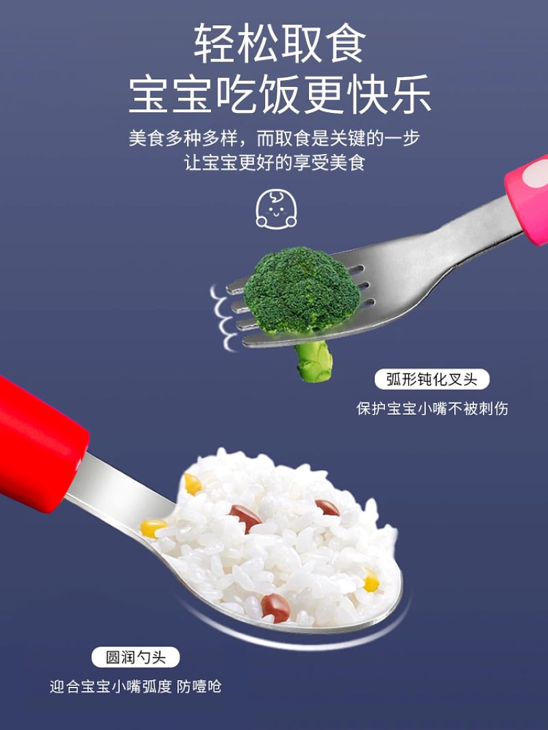 利房LILFANT利房迪士尼米奇不锈钢勺MK1304高清大图