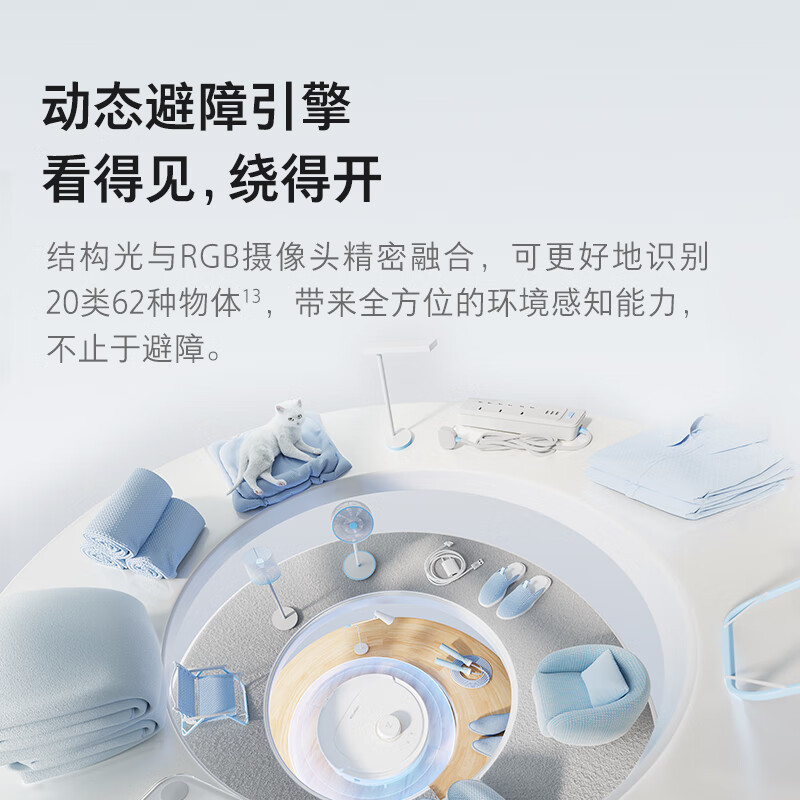 石头自清洁扫地机器人P10 Pro扫拖一体全自动家用扫地拖地吸尘三合一