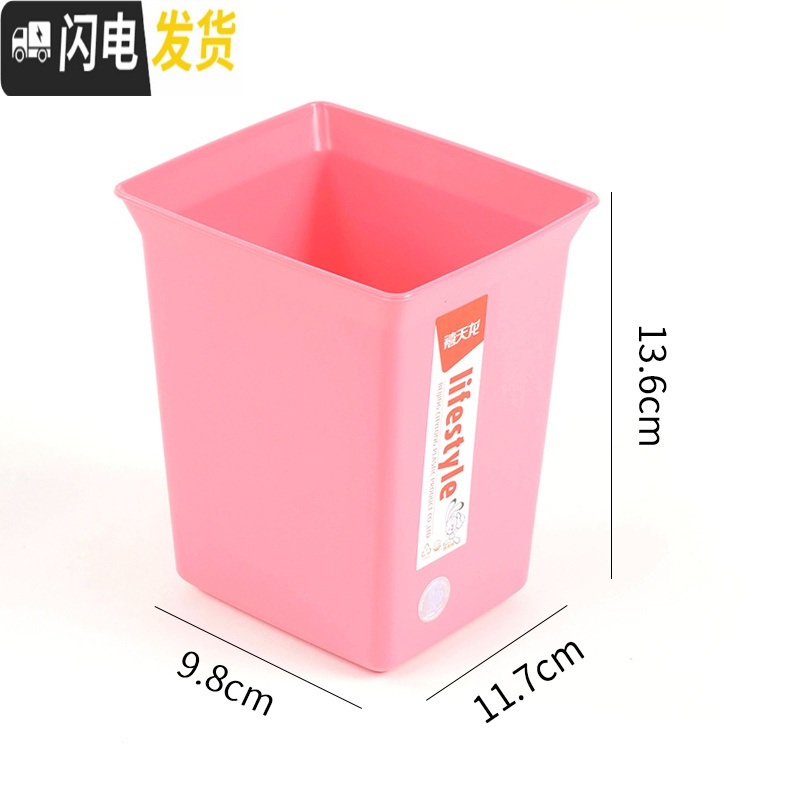 三维工匠[汉庭酒店采购]桌面垃圾桶小号杂物收纳盒整理盒 T-3054高清大图