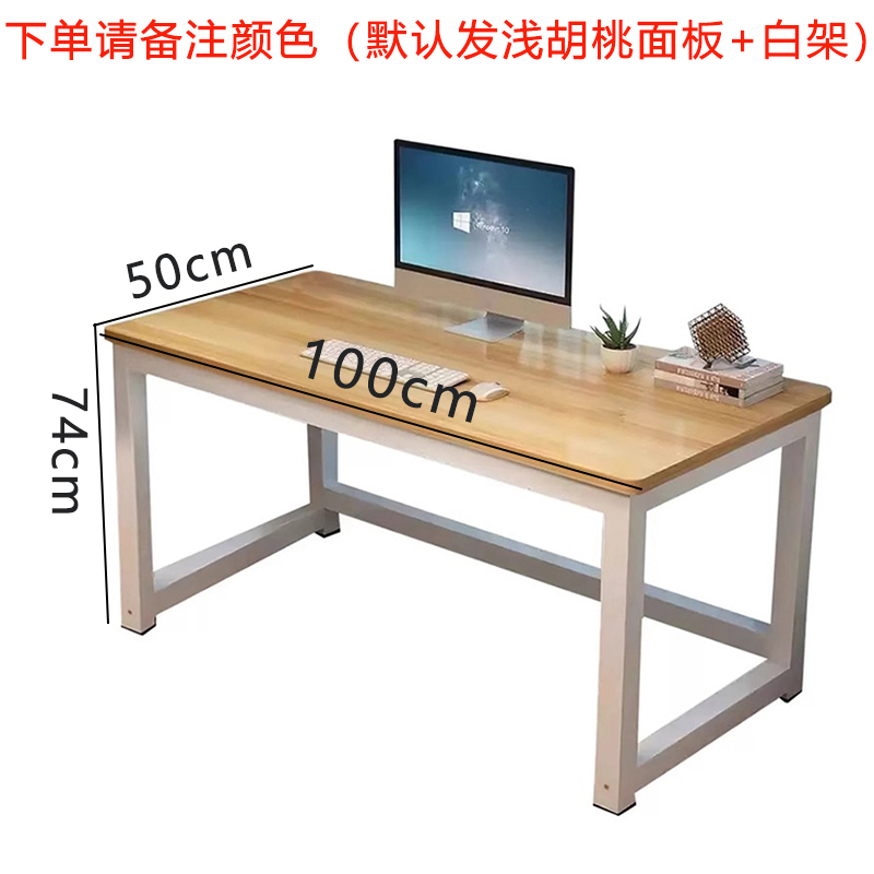 黎谷瑞 书桌 100*50*74cm 张高清大图