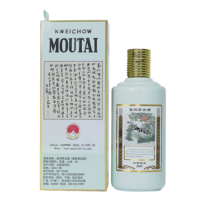 茅台白酒报价_参数_图片_视频_怎么样_问答-苏宁易购 茅台白酒报价_参数_图片_视频_怎么样_问答-苏宁易购
