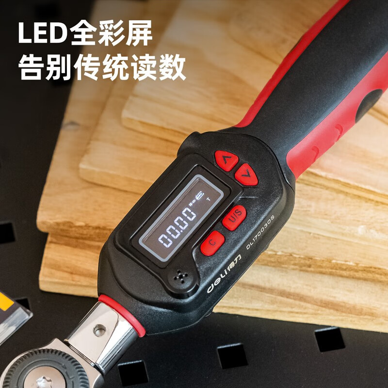 得力(deli) DL170030S 电子数显扭力扳手 精度高迷你型预置式扭矩扳子3-30N.m 1个