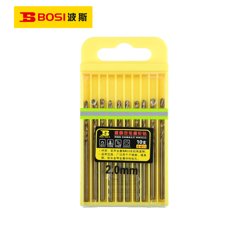 波斯(BOSI) 荧光系列直柄含钴麻花钻 2.0mm/10支 盒