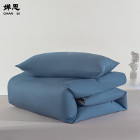 婵思 纯色纯棉深蓝灰双拼色四件套200*230cm