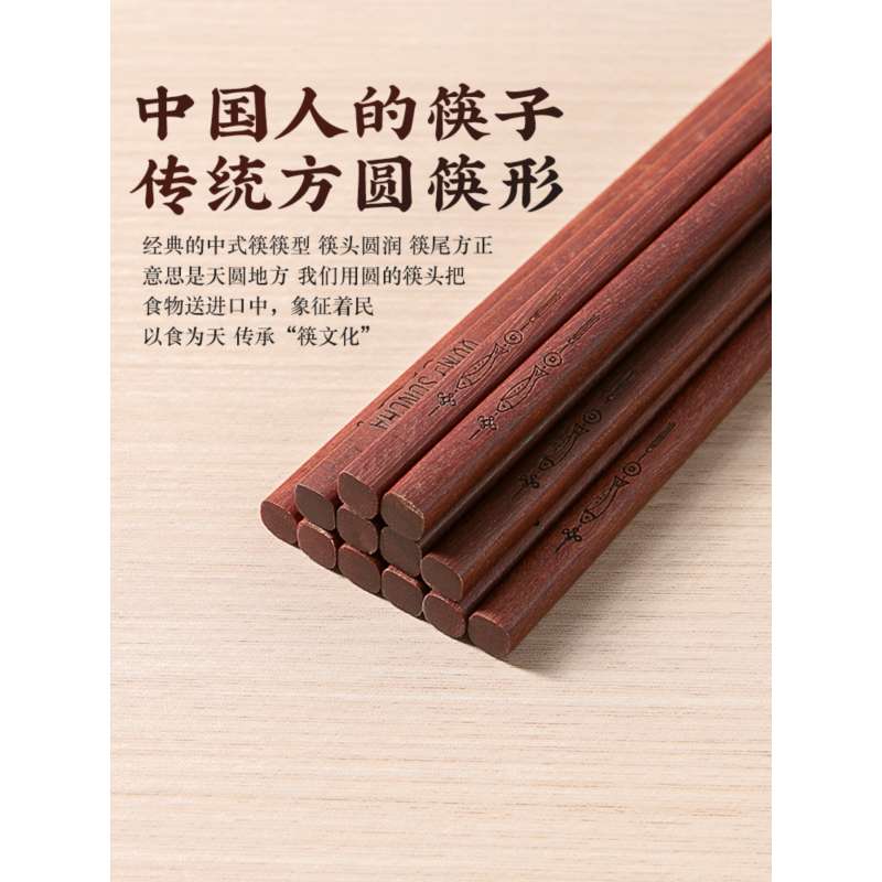双枪红檀木抗菌筷5双装DK20510高清大图