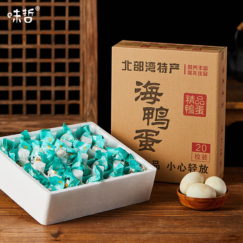 味哲海鸭蛋20枚/件(普通装) 60g/枚