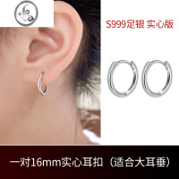 JiMi999银银耳环女实心耳圈养耳洞耳骨环圆圈银耳饰素圈耳扣足银耳钉 外径16mm圆形耳扣一对(适合大耳垂)
