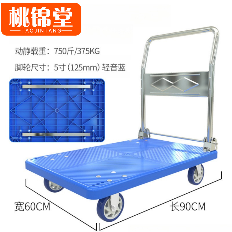 桃锦堂 手 推 车 手推车90*60cm-2/个