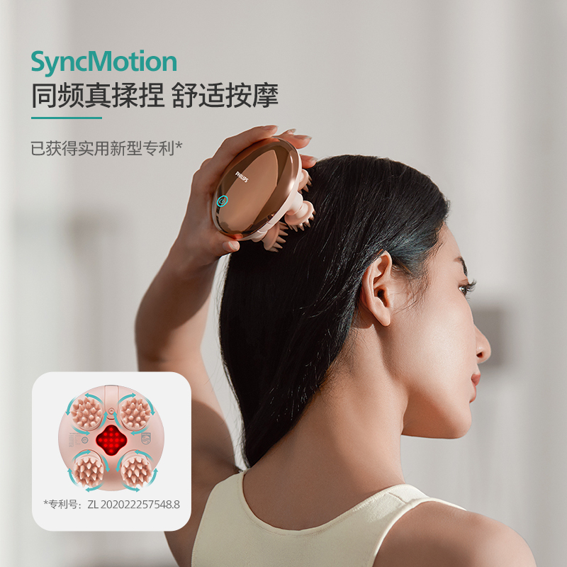飞利浦(PHILIPS)头部按摩器 充电式头皮按摩仪 干湿两用电动按摩爪 颈肩背腰腿部按摩器PPM3101