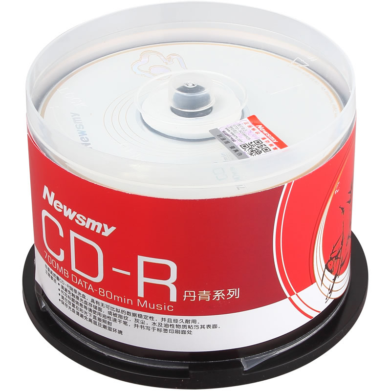 CD-R光盘/刻录盘 丹青系列 52速700M 桶装50片空白光盘