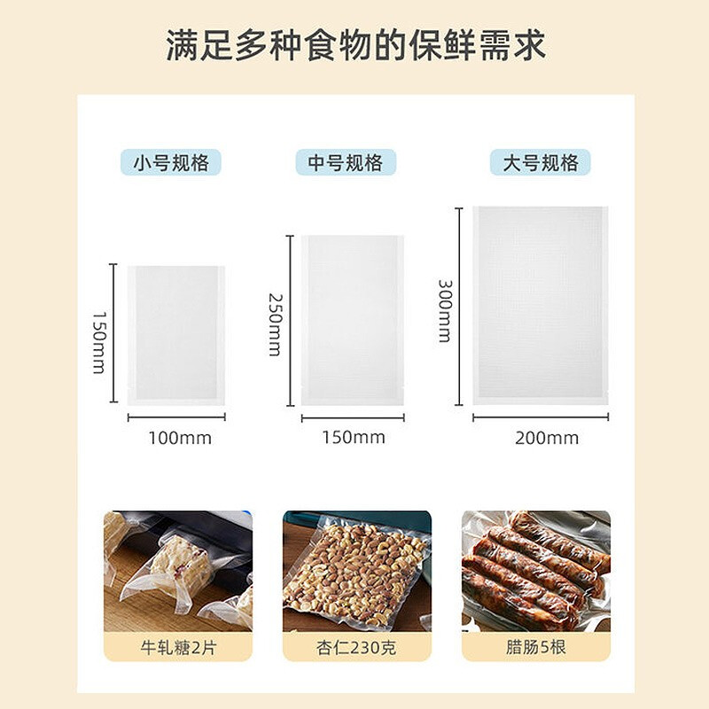 小熊(Bear)真空封口袋压缩袋分装打包不易漏气可抽真空袋 FKJ-C01Q1 中号[15*25CM]50片高清大图