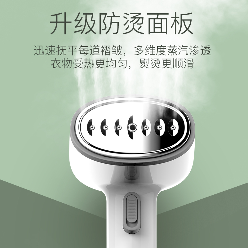 海尔(haier)手持挂烫机 平挂两用 干湿双烫 即烫即穿 轻巧便携 强劲蒸汽 防烫面板 熨斗挂烫机HY-GW2502W