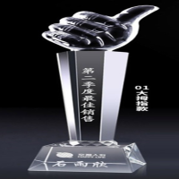 创意颁奖礼品纪念品奖杯