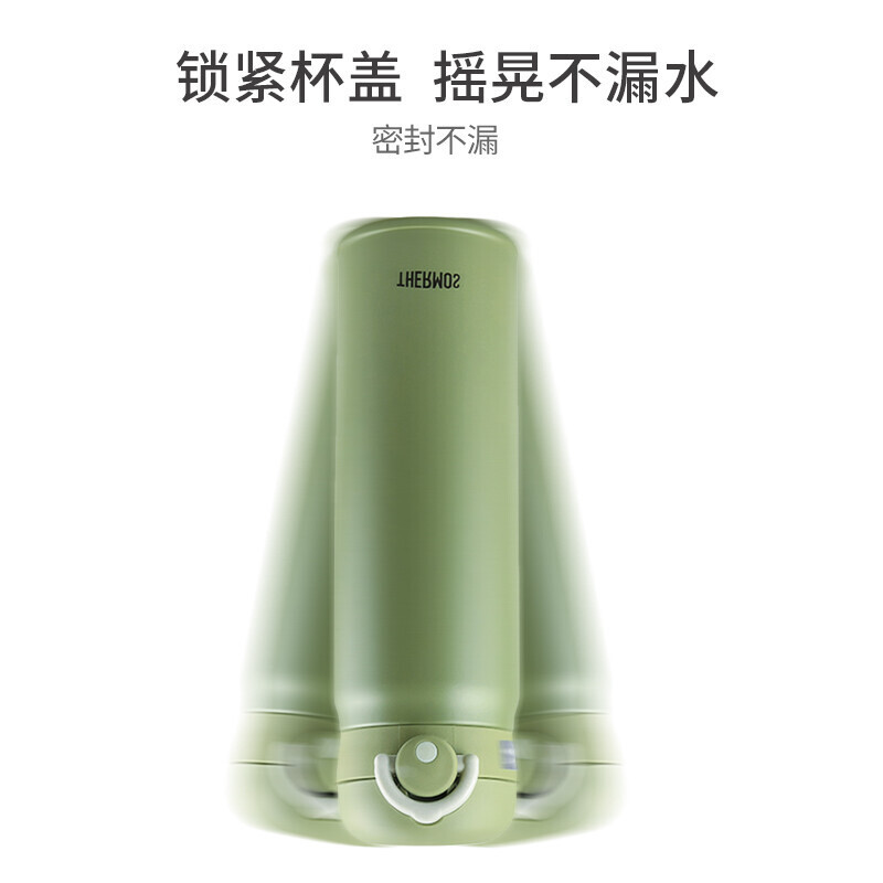 膳魔师(THERMOS)保温杯304不锈钢男女士学生水杯JNR-501防漏车载水杯礼品礼物500ml 牛油果绿