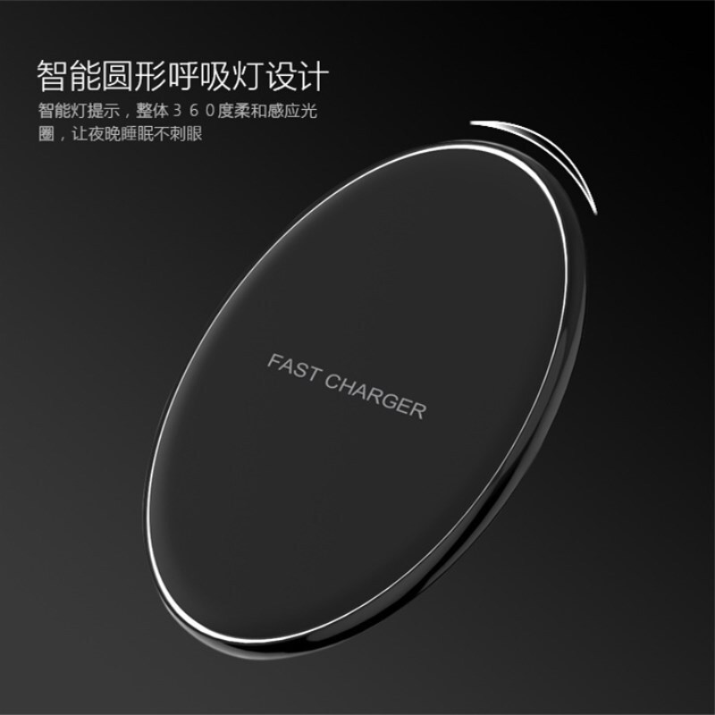 SAMSUNG/三星/华为/魅族/苹果8/7/6 Plus智能手机通用快充圆形超薄底座无线充电器头 黑色 苹果充电插口