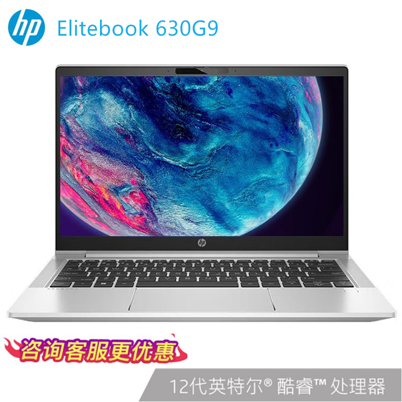新品未開封】HP EliteBook 630 G9 i5 16GB 512GB | veranstaltungen.lkz.de