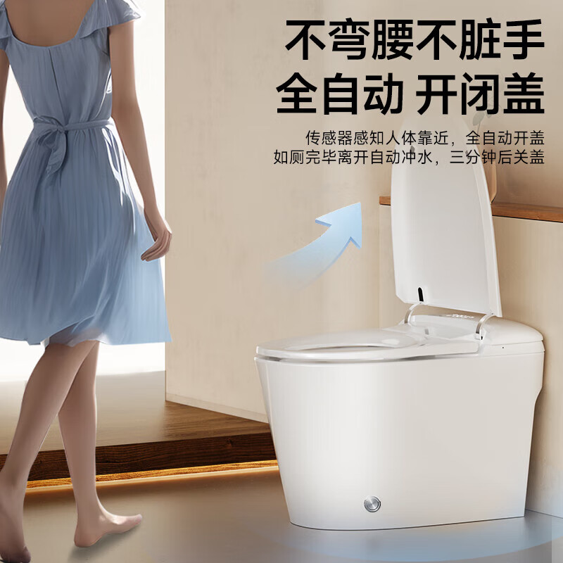 惠达(HUIDA)- F90 智能坐便器全功能零压适用电动马桶泡沫盾防溅自动翻盖冲水座便器 低水压泡沫盾高清大图