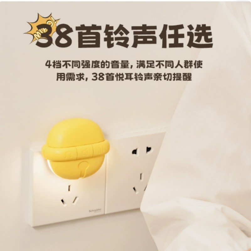 猫爪无线门铃 入户门家用免布线大音量 TK2120高清大图